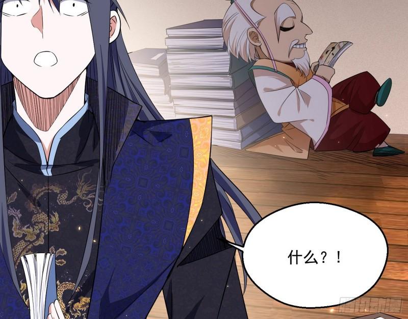 先天之秘68