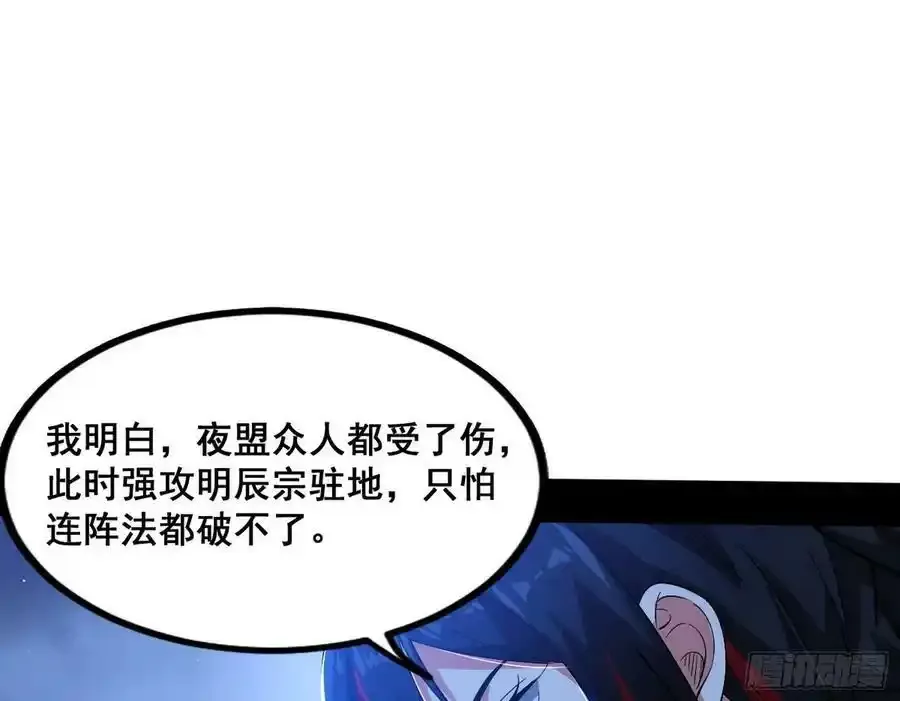 满级号就是爽42