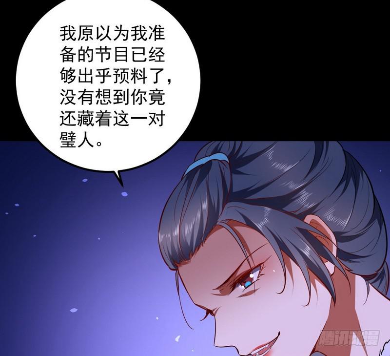 论抖音神曲和整容大法的妙用86