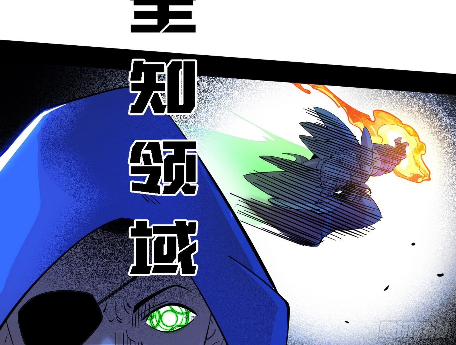 夺取圣器13
