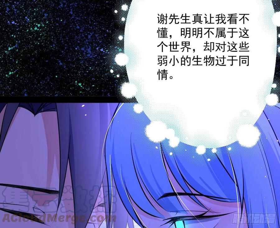 姐妹复现，邪神国度104