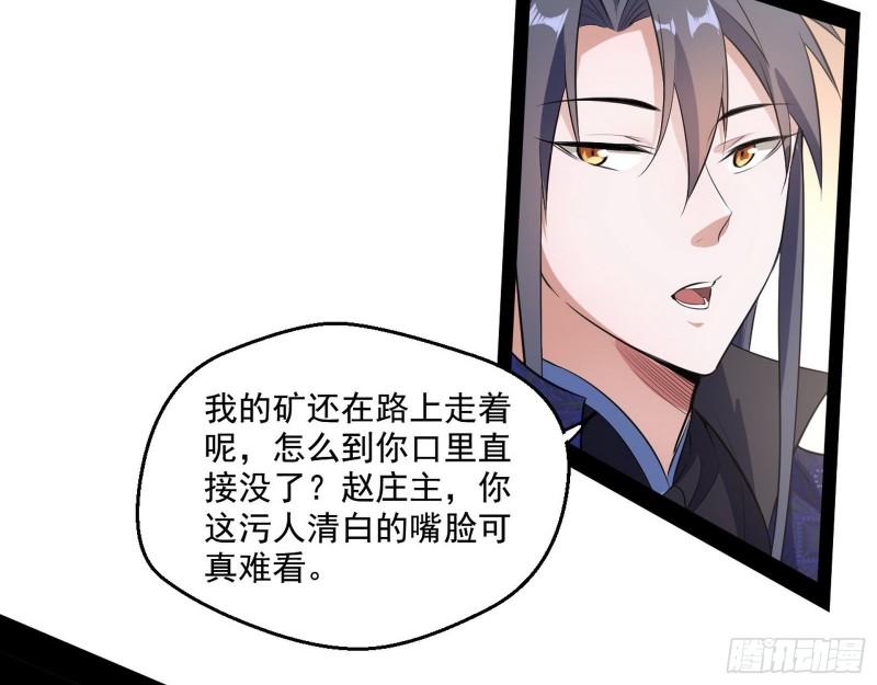 八鬼抬轿127