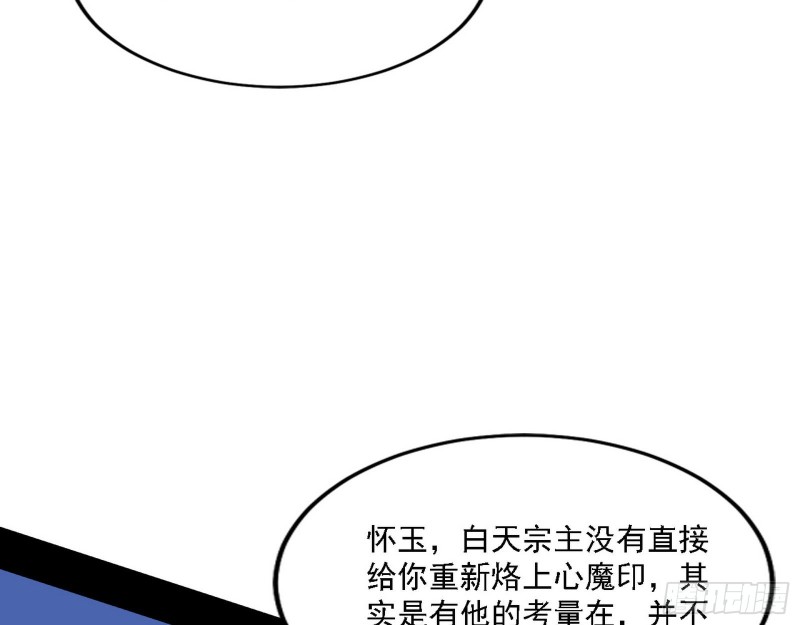 福兮祸之所伏80