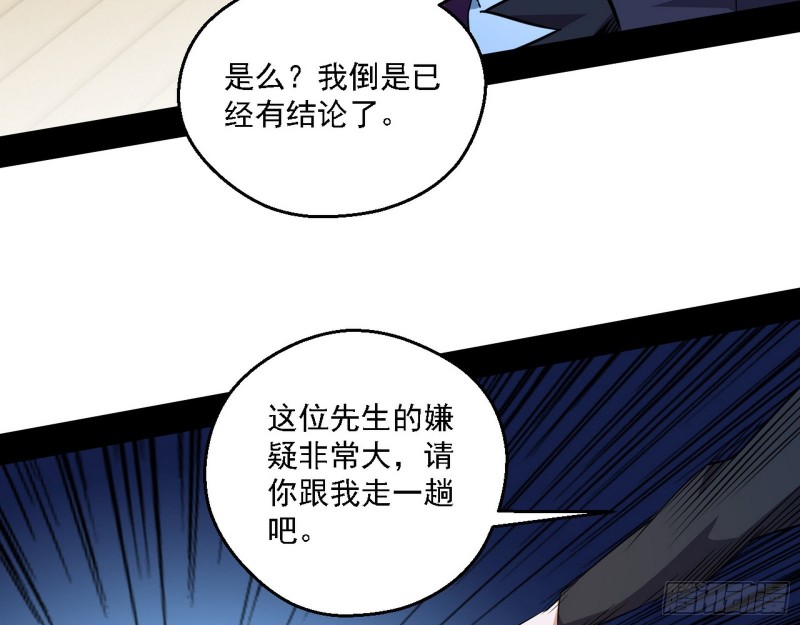 指鹿为马71