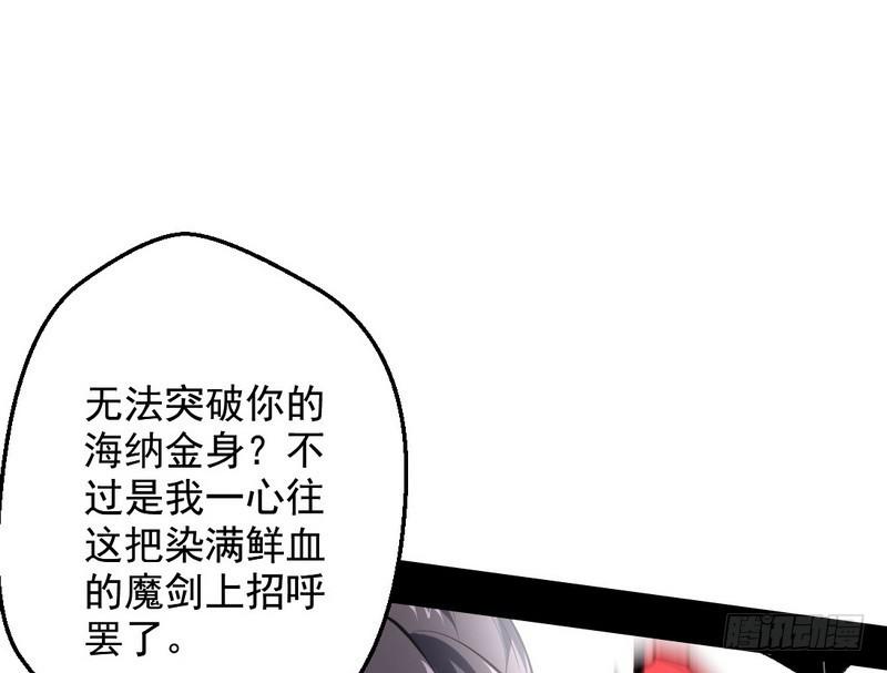 说得好，但这毫无意义96