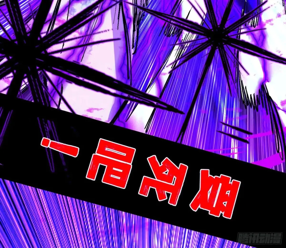 史上最强先天四重121