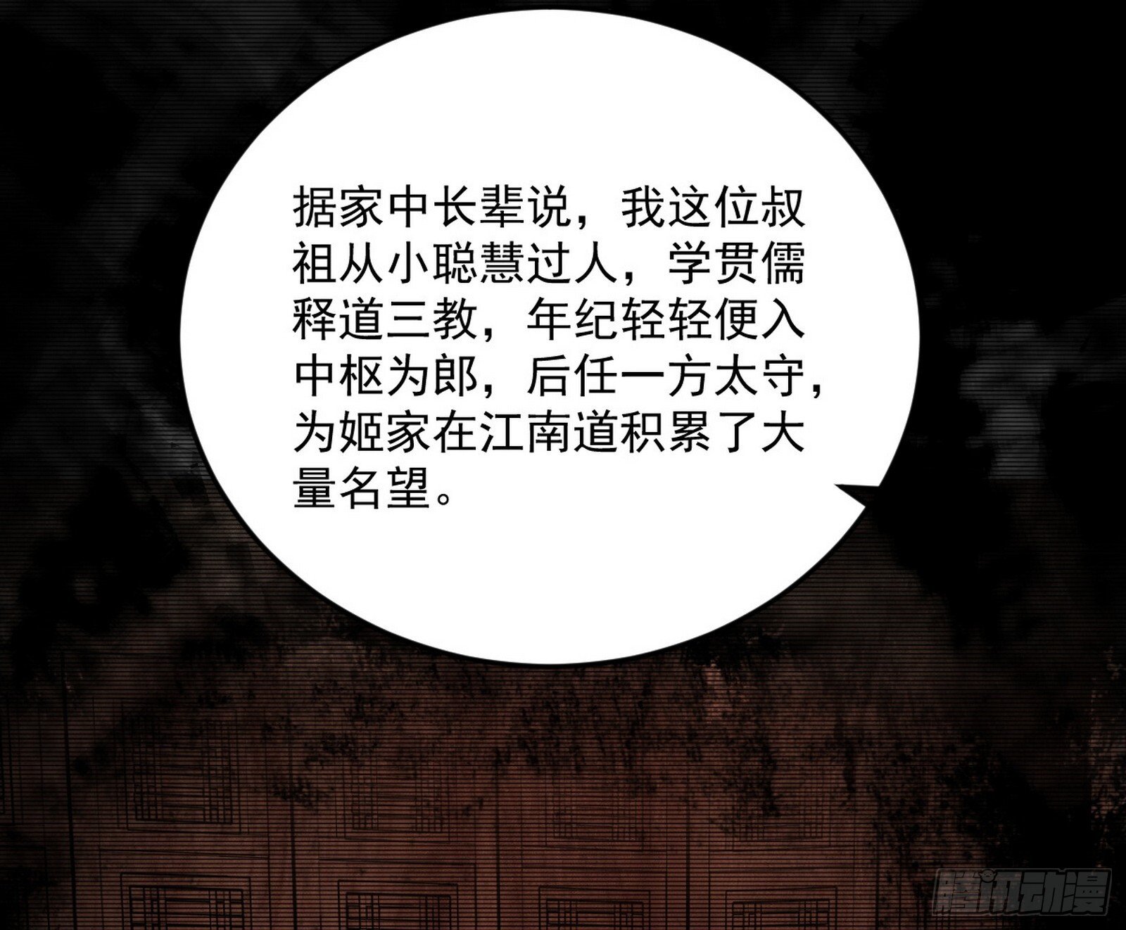再见宗主123