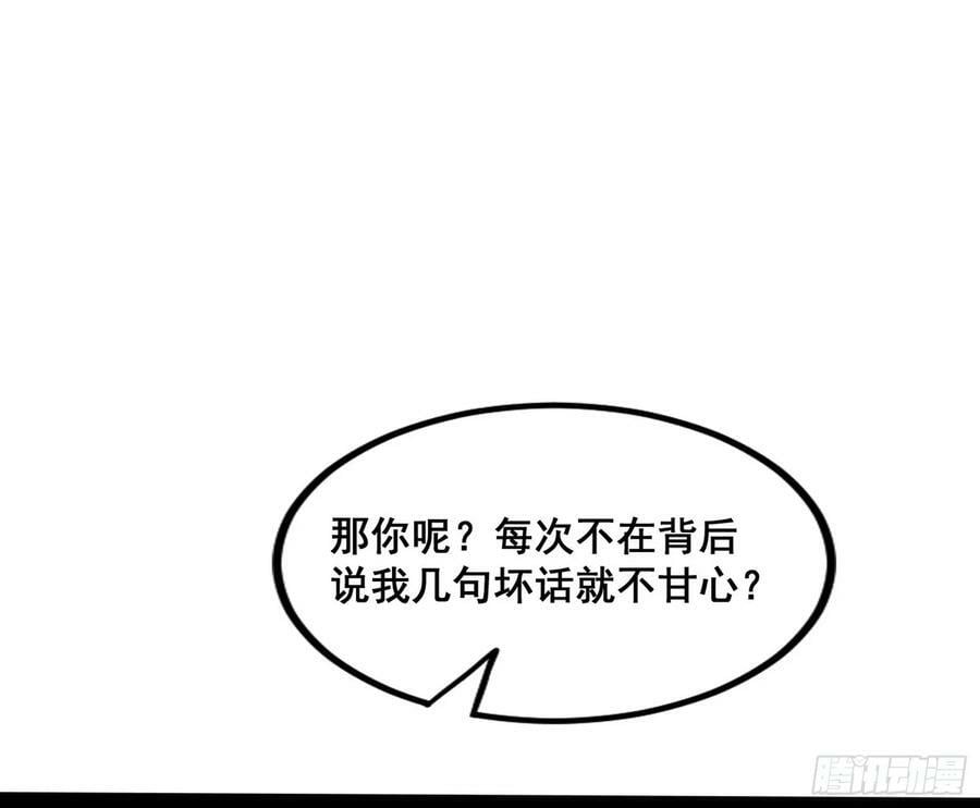 颜如玉的计划 29
