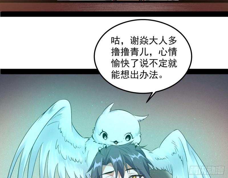 选儿子还是选情人？14