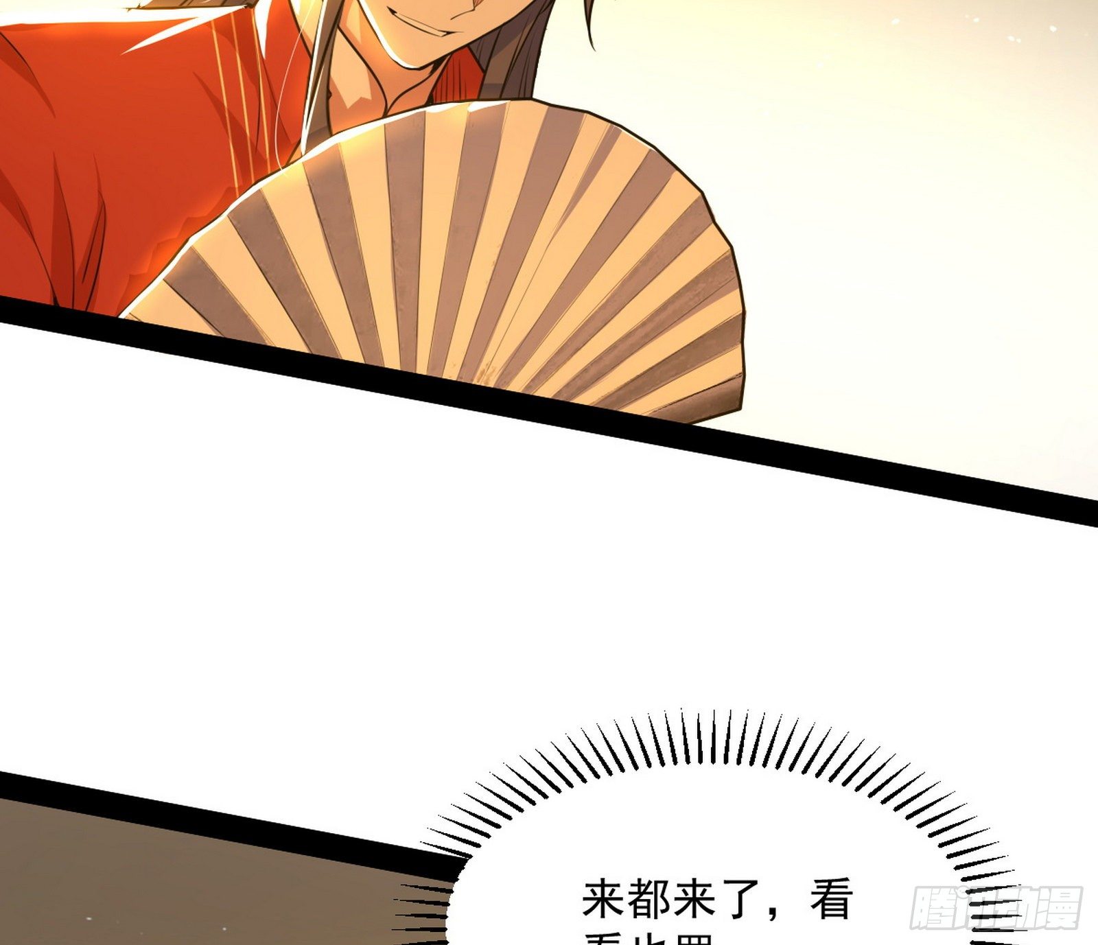 意外之喜45