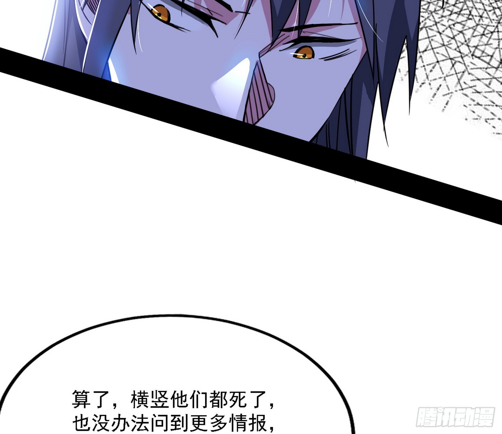 西岚暗流与惊天一剑29