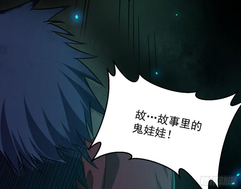 通灵世界53