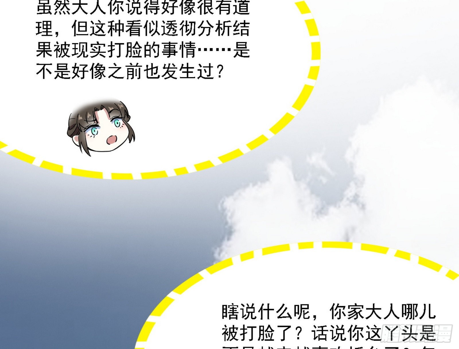 谢焱心中的颜如玉和秦心慈113