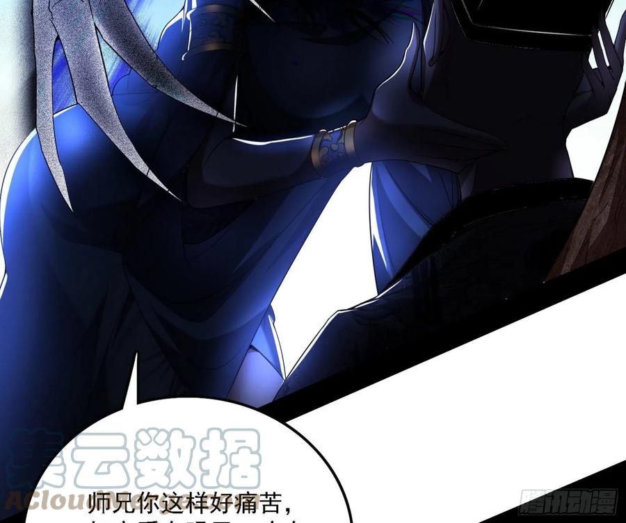 千面公子重出江湖140