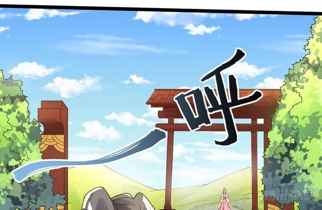 妖女太猛，扛不住啊101