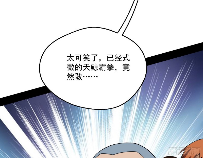 炸了104
