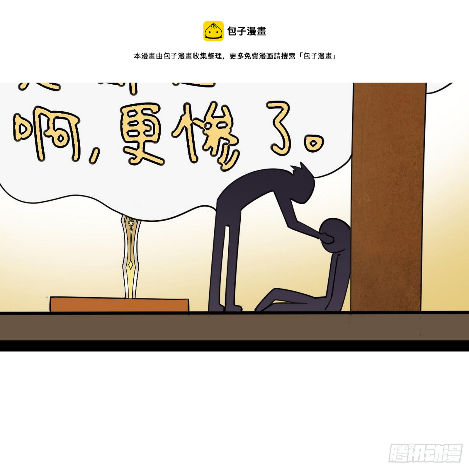 禁咒世界与重生者92