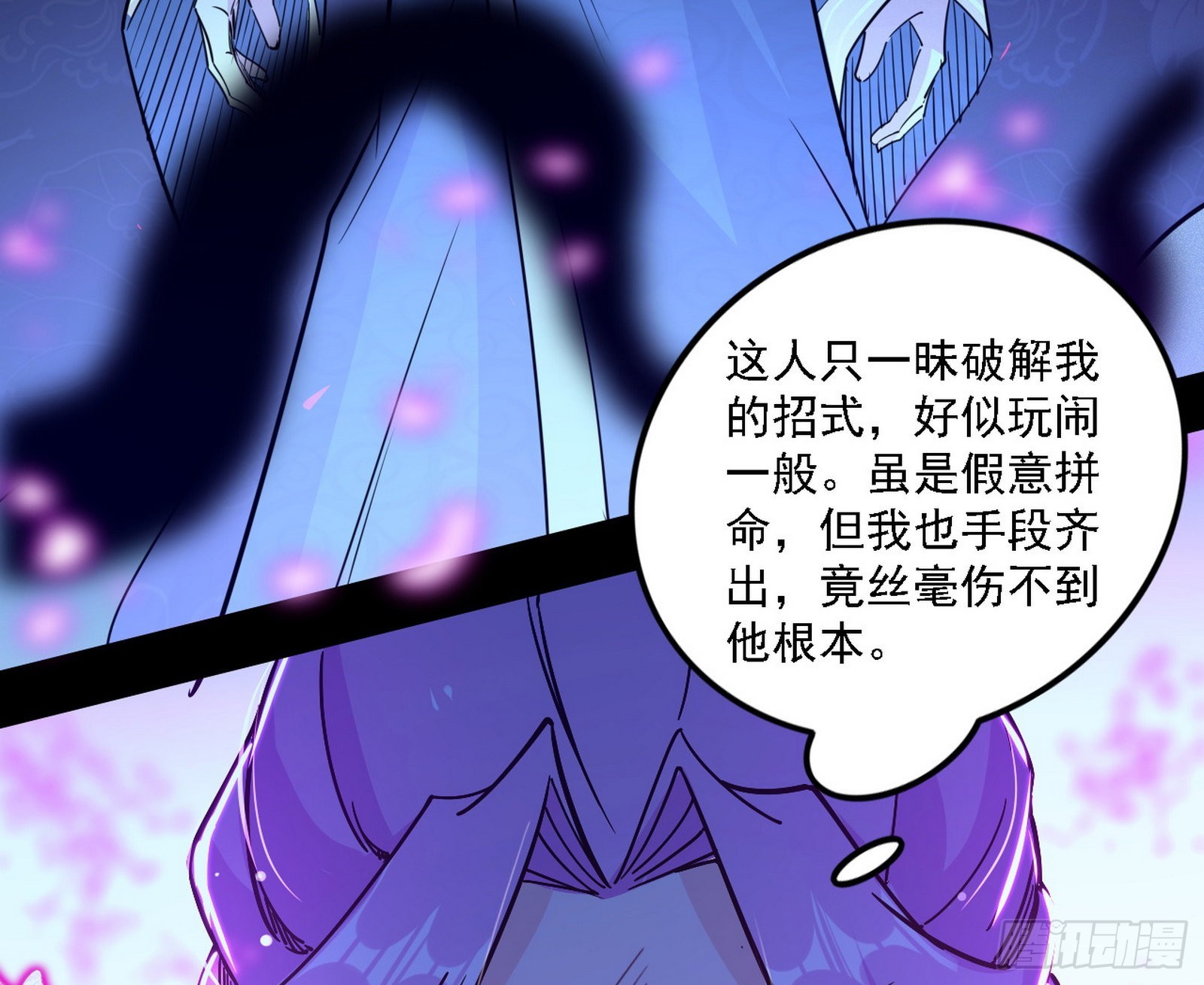 你又演我？！37