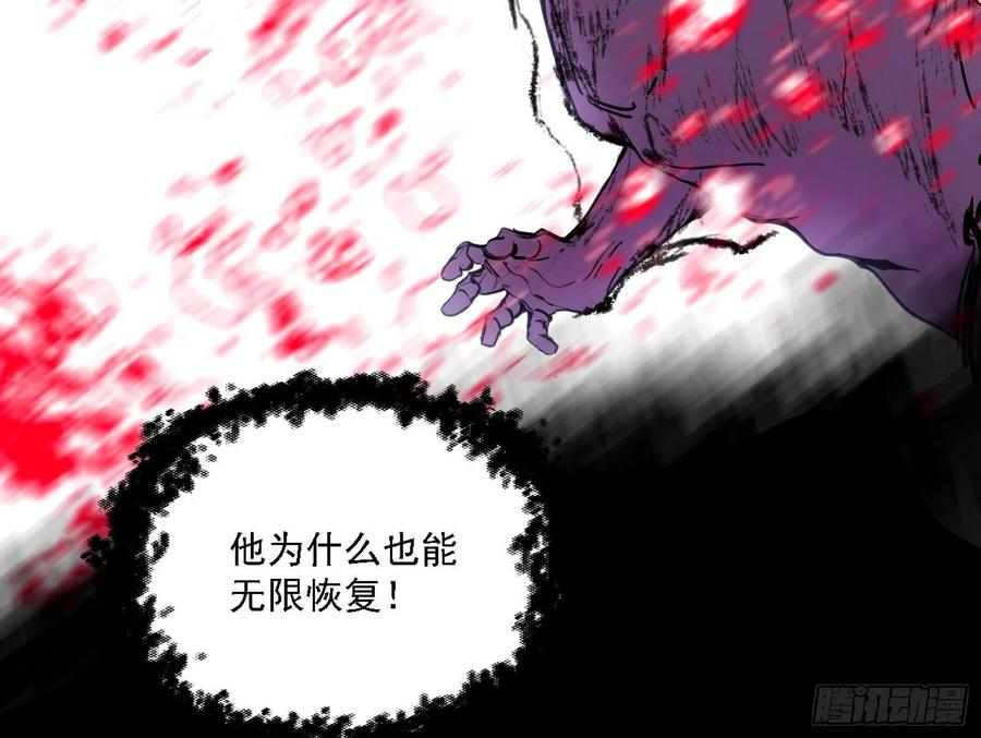 艰难的胜利78