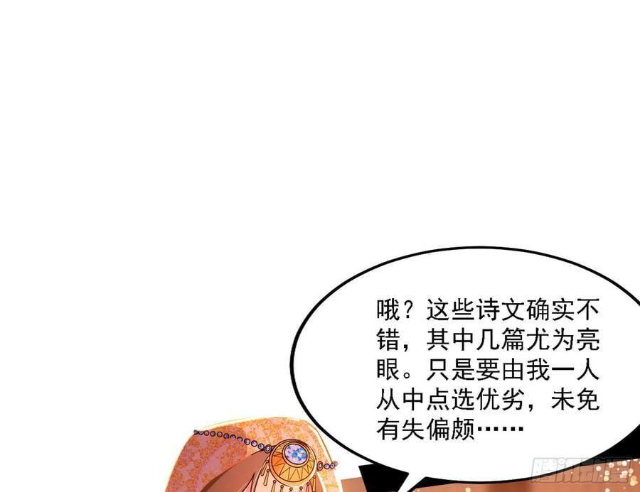 攻略西岚薇46