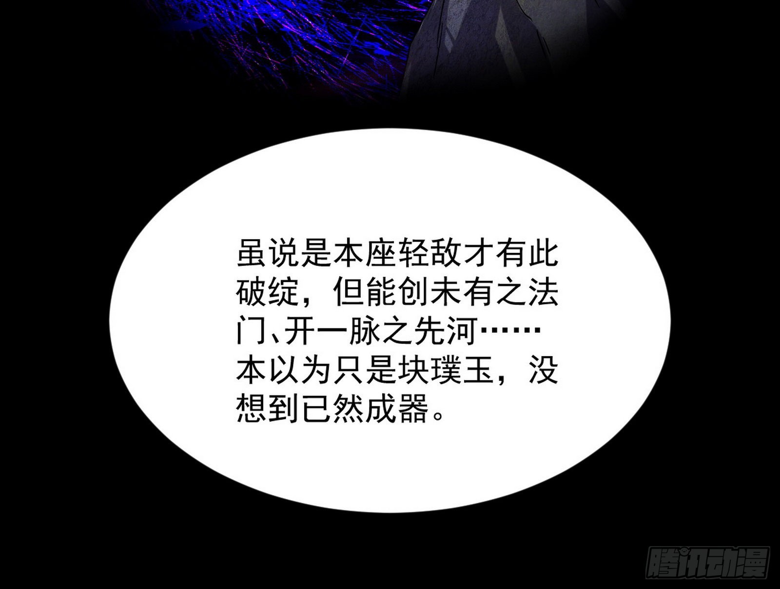 秦心慈的选择135