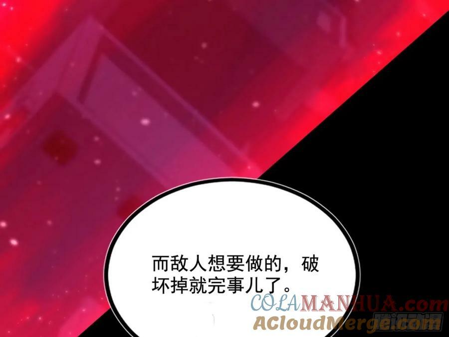赤魉教的大秘密96