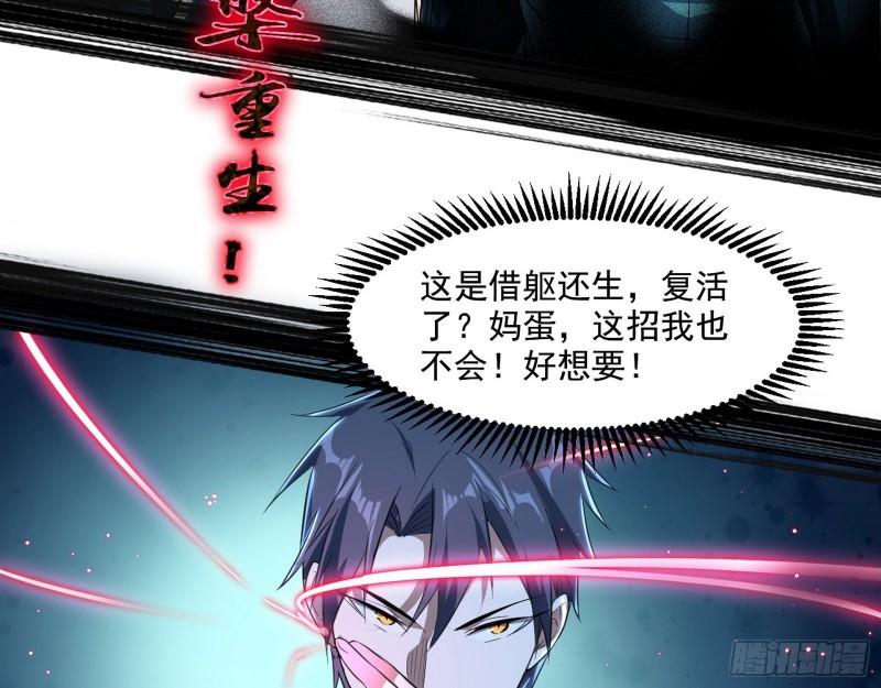 最后一战 盆满钵满102