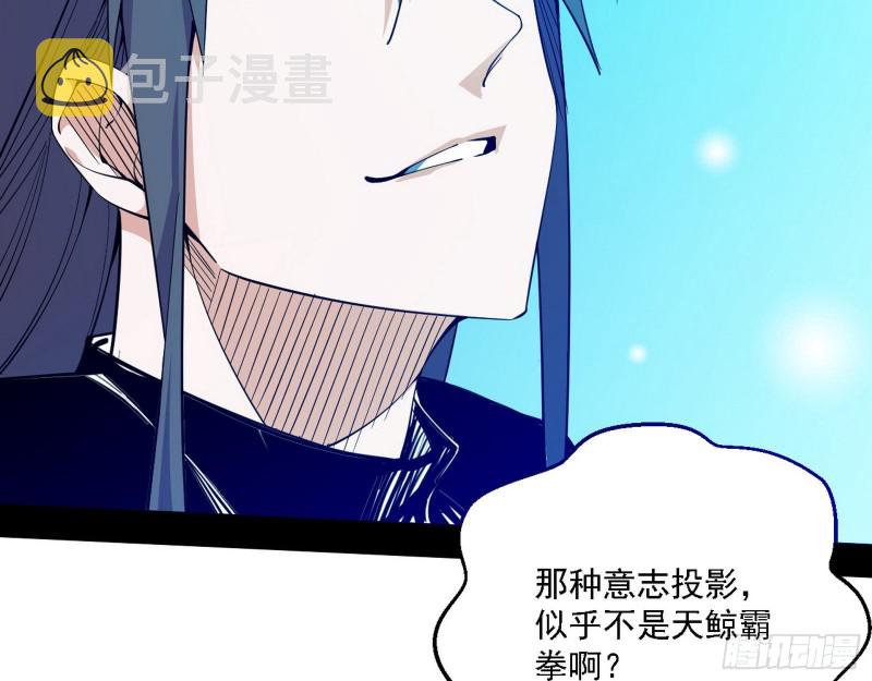 炸了113