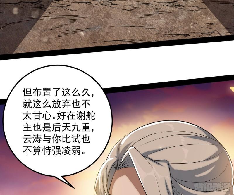 见真章127