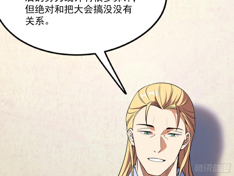 邪神之种73