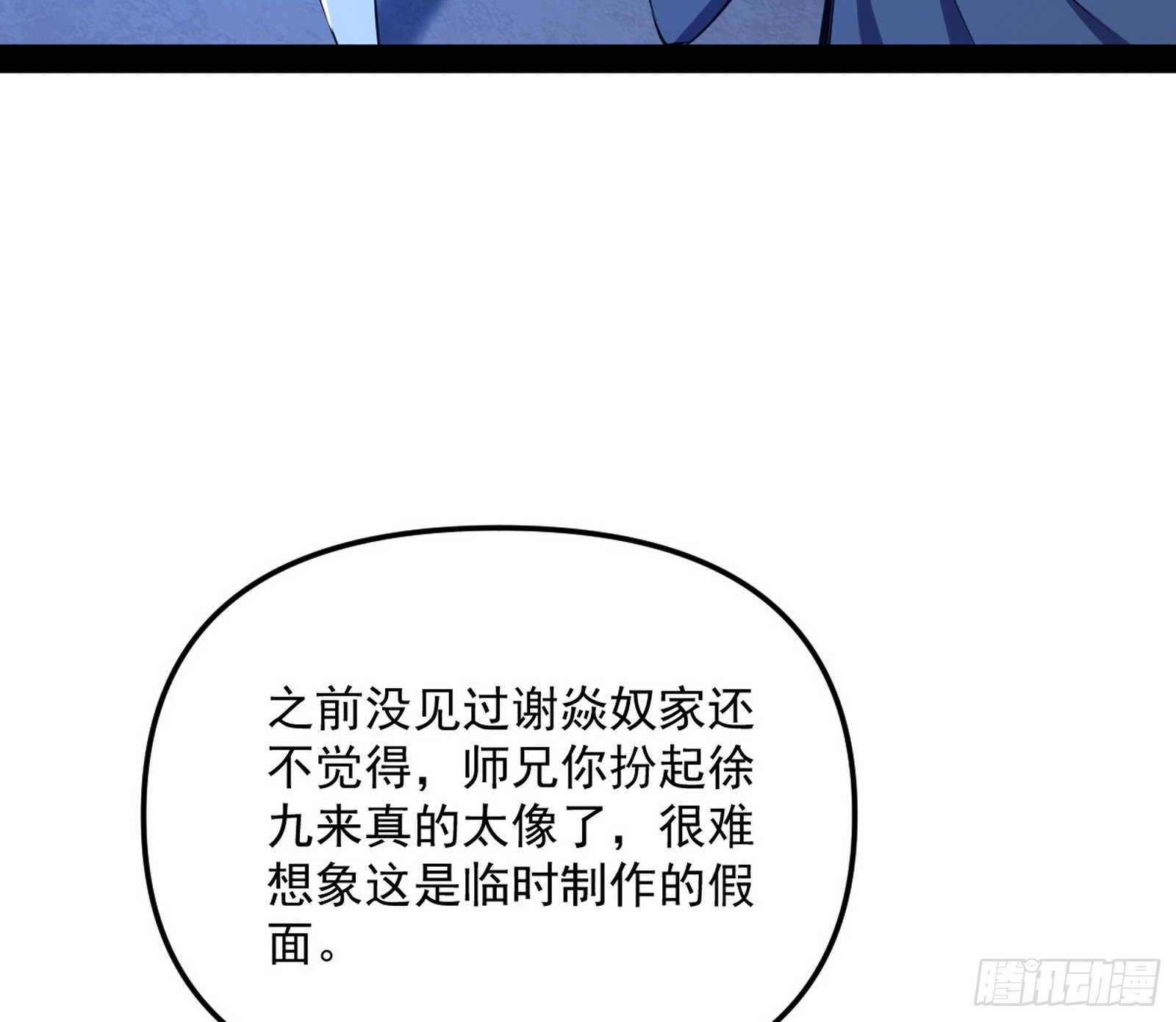 假扮徐九120