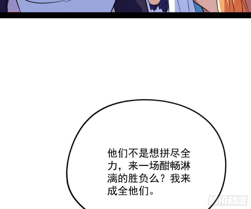 污人清白95