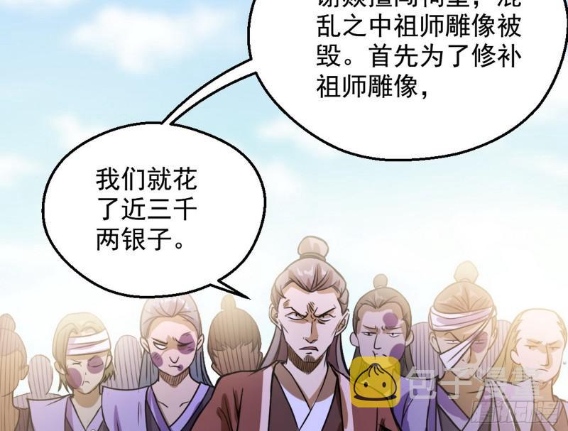 有奸情！41