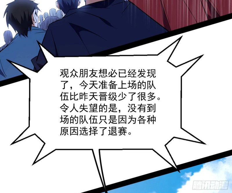污人清白21