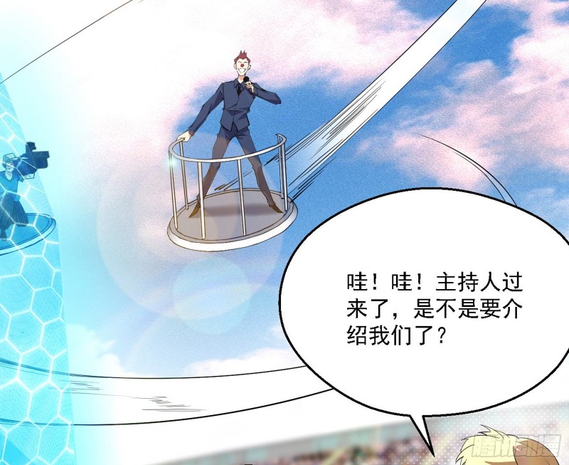 谁是白虎？99