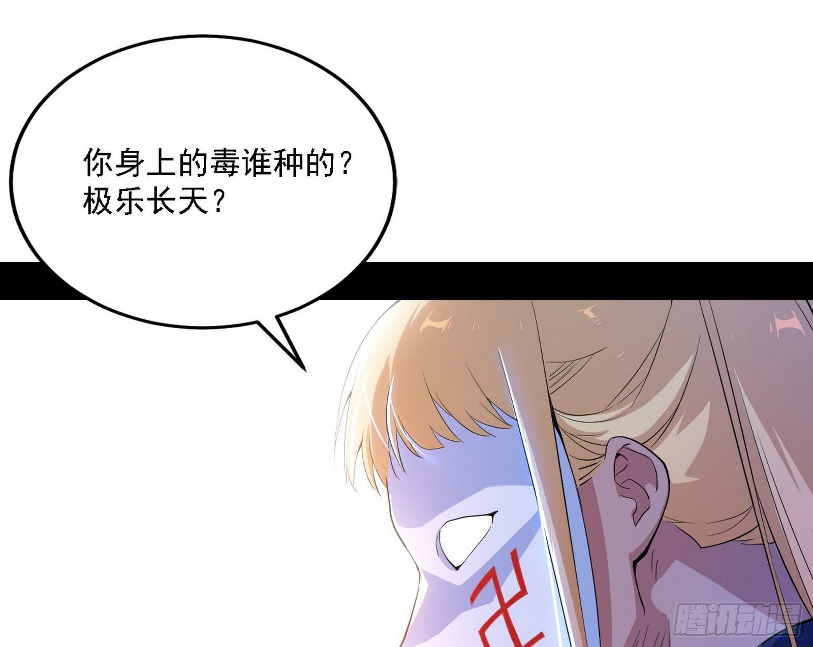 又是他！79