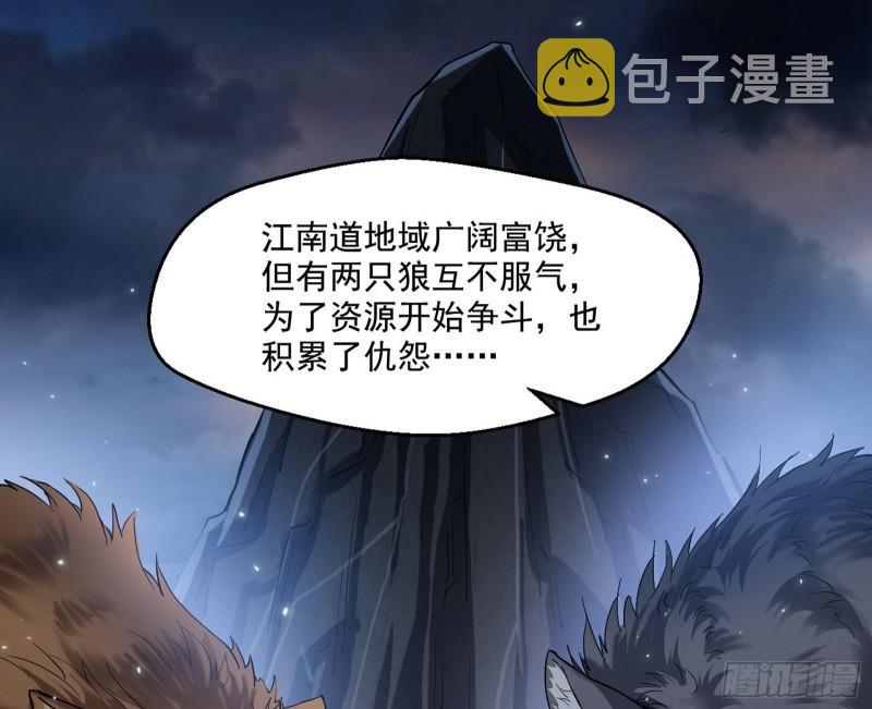 金刚芭比24