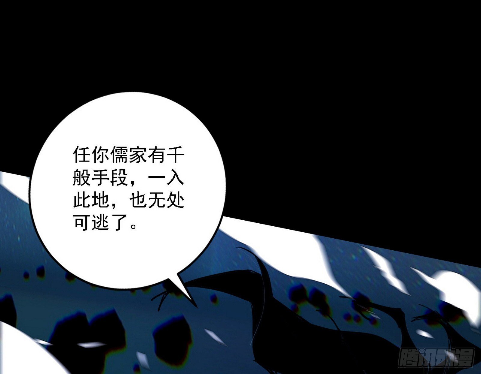 刑天+四重念火+长生霸拳=无敌12