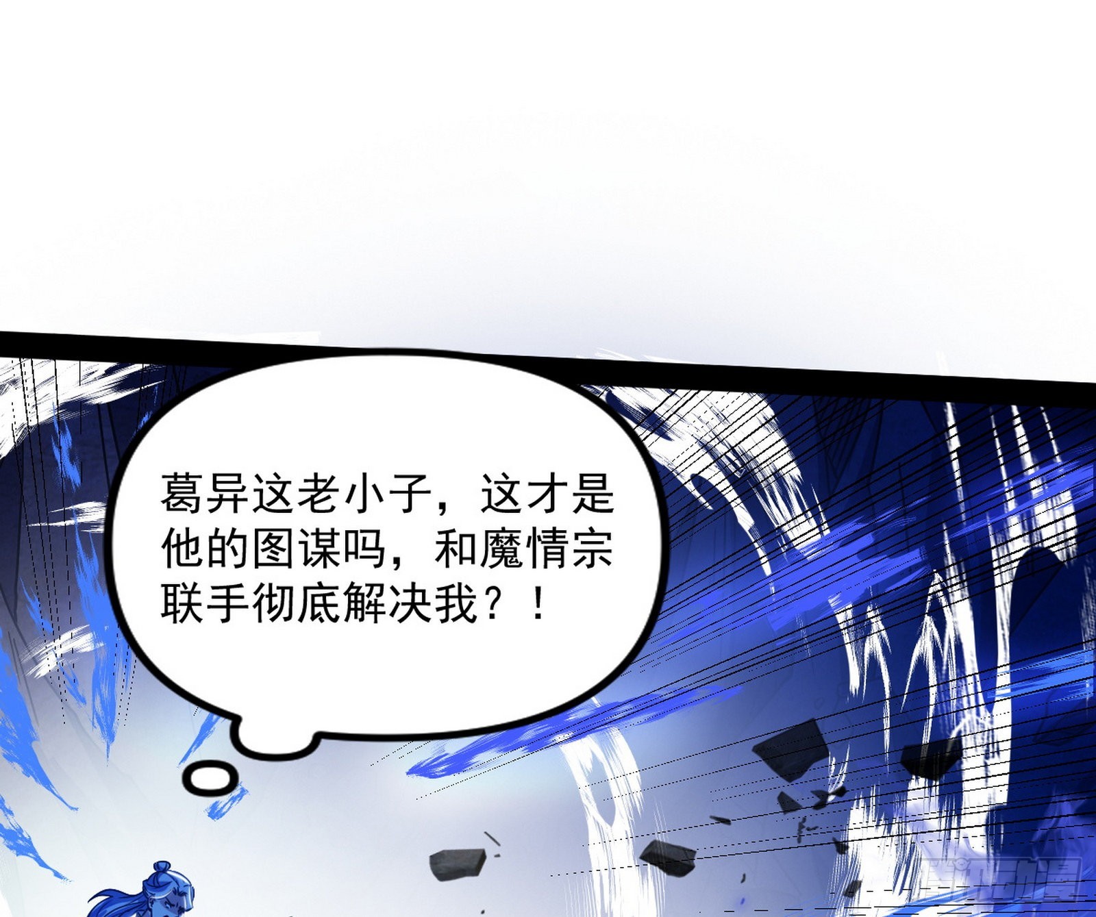 溜了溜了4