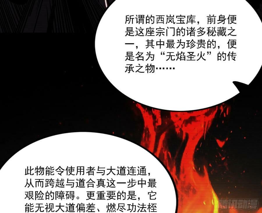 翻版意道驰？43