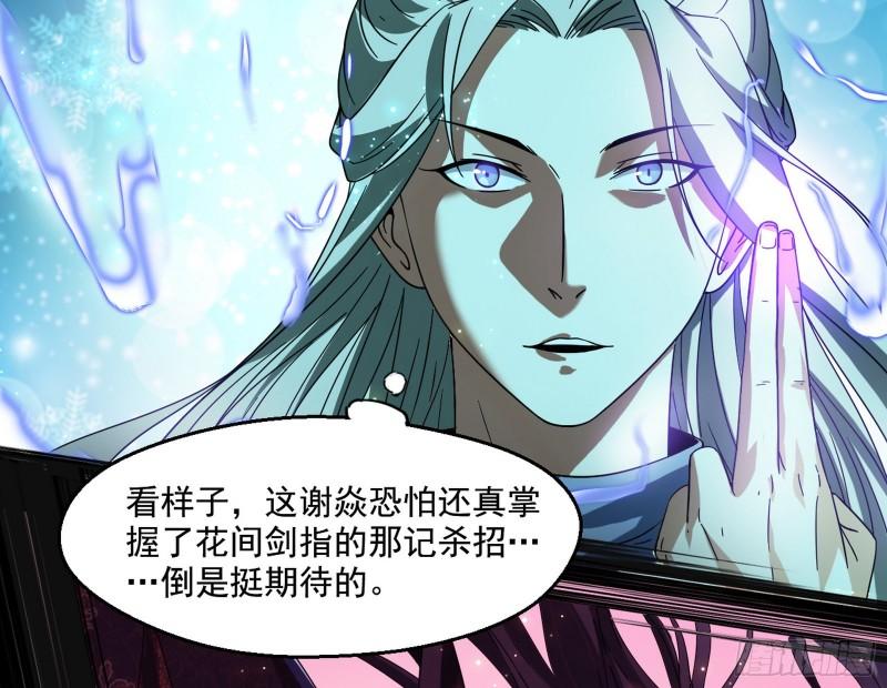 谢焱VS姬云涛137