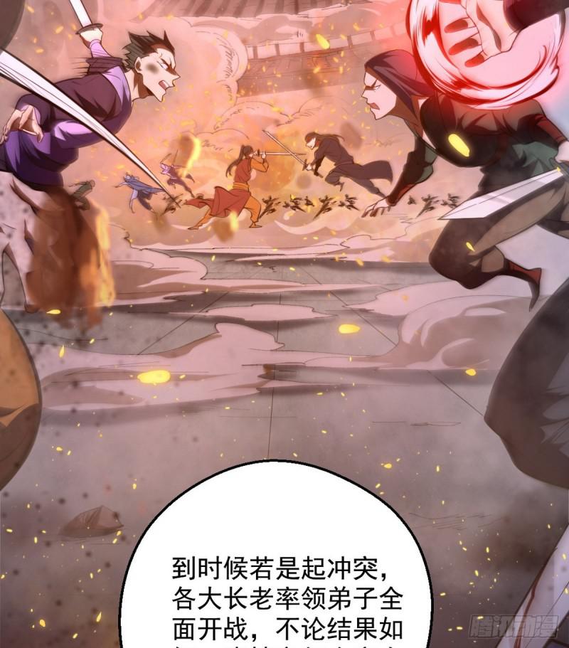 攘外必先安内64