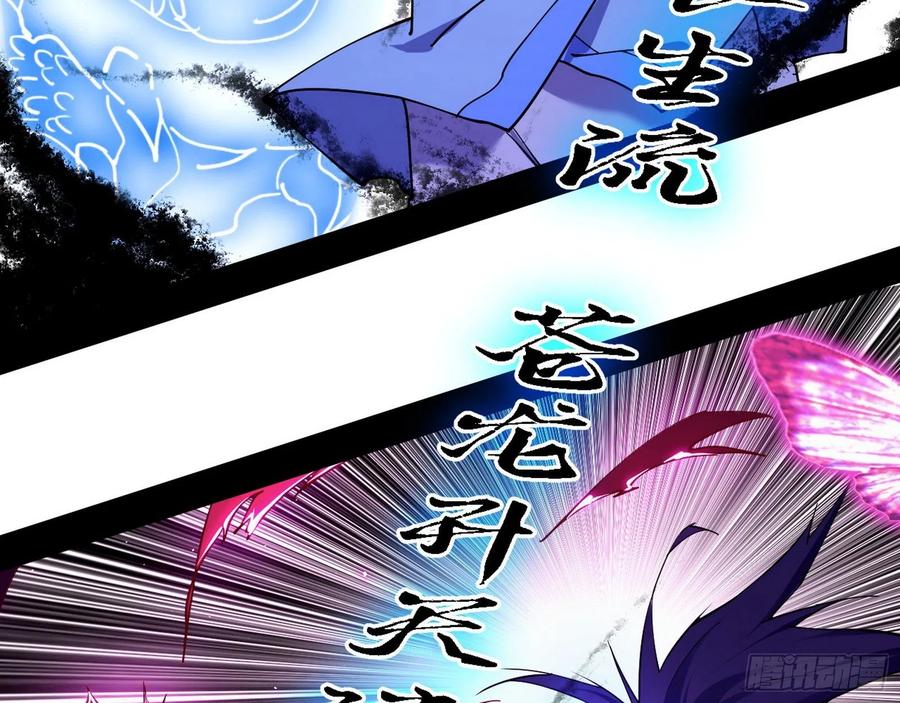 决战到天明69