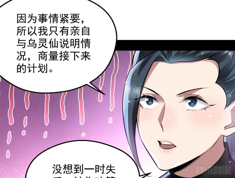 大局已定？91