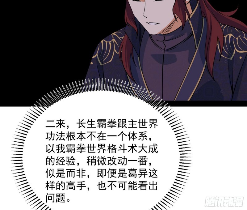 有惊无险119