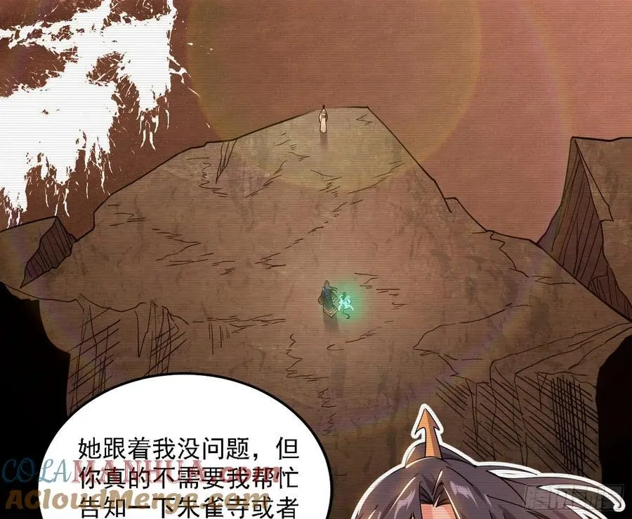 神秀最后的行踪4