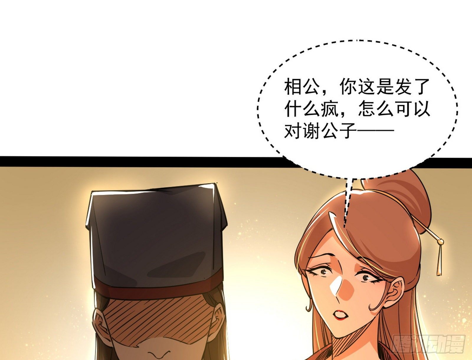 错有错着2