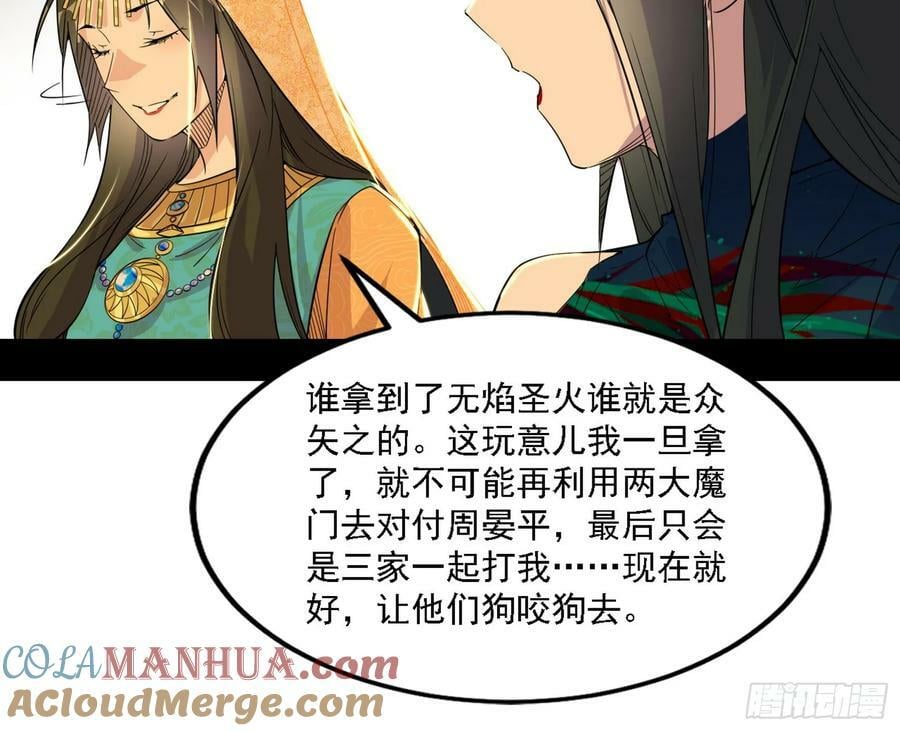 宁杀错不放过112