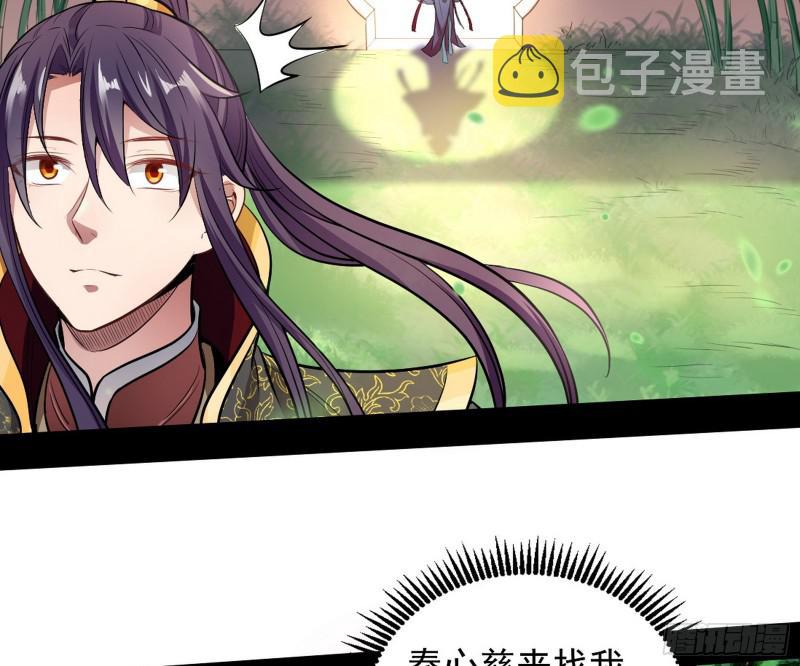捉贼拿赃87