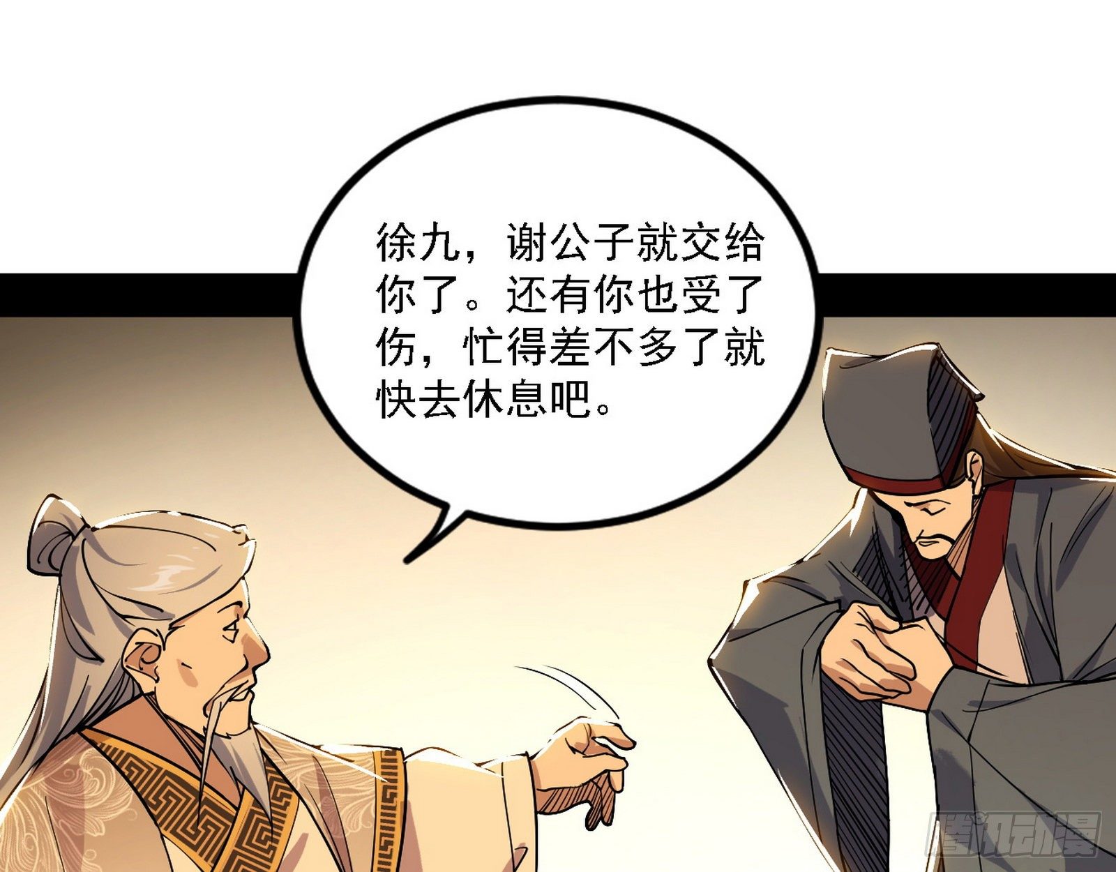 退一步，海阔天空122